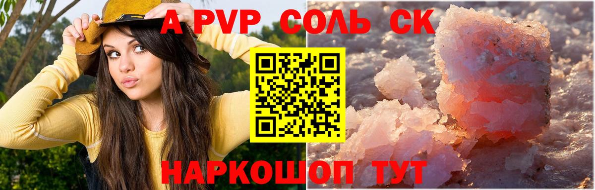 Нижневартовск  APVP СК КРИС  A PVP крисы CK  Вход с VPN 