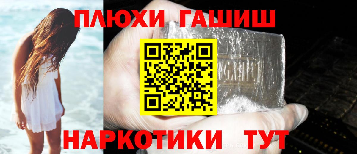 Гашиш индика сатива  ГАШ Ice-O-Lator  Вход с VPN  Нижневартовск 