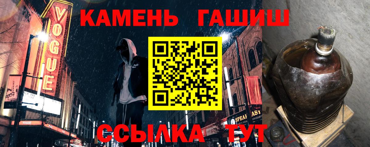 Конопля  А ПВП СК   НБОМе  МЕФ   Метамфетамин  Меф  Вход с VPN  Нижневартовск  Лсд 25  ГАШИШ  ГАШИШ 