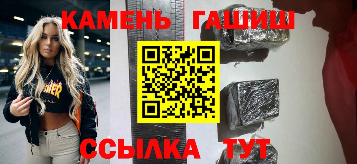 ГАШИШ Ice-O-Lator Нижневартовск