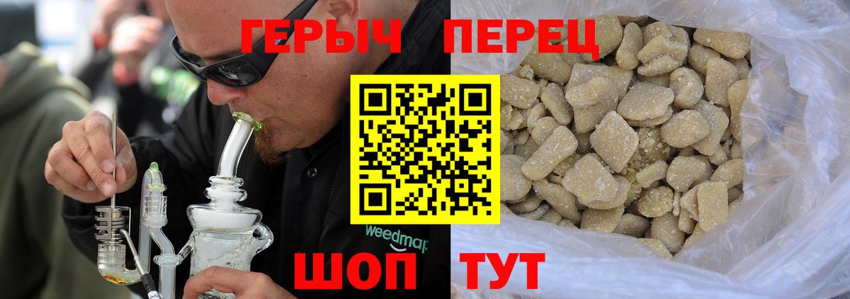 Нижневартовск  ГЕРОИН  Вход с VPN  Героин Heroin 