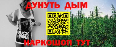 дистиллят марихуана Уссурийск
