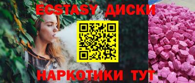 дистиллят марихуана Уссурийск