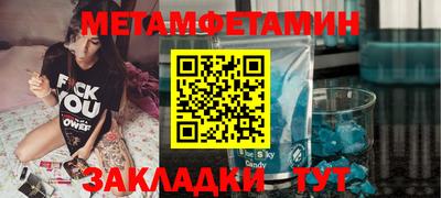 сатива Туймазы