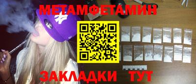 сатива Тула