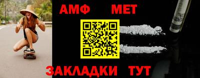 сатива Туймазы