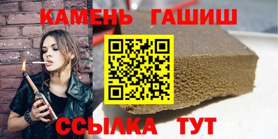 дистиллят марихуана Уссурийск