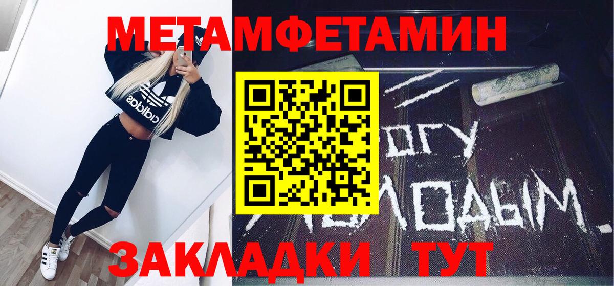 Первитин витя Нижневартовск
