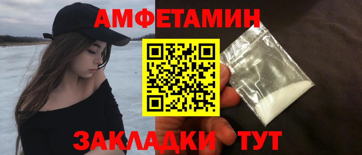 Первитин  Вход с VPN  МЕТАМФЕТАМИН витя  Нижневартовск  МЕТАМФЕТАМИН витя 