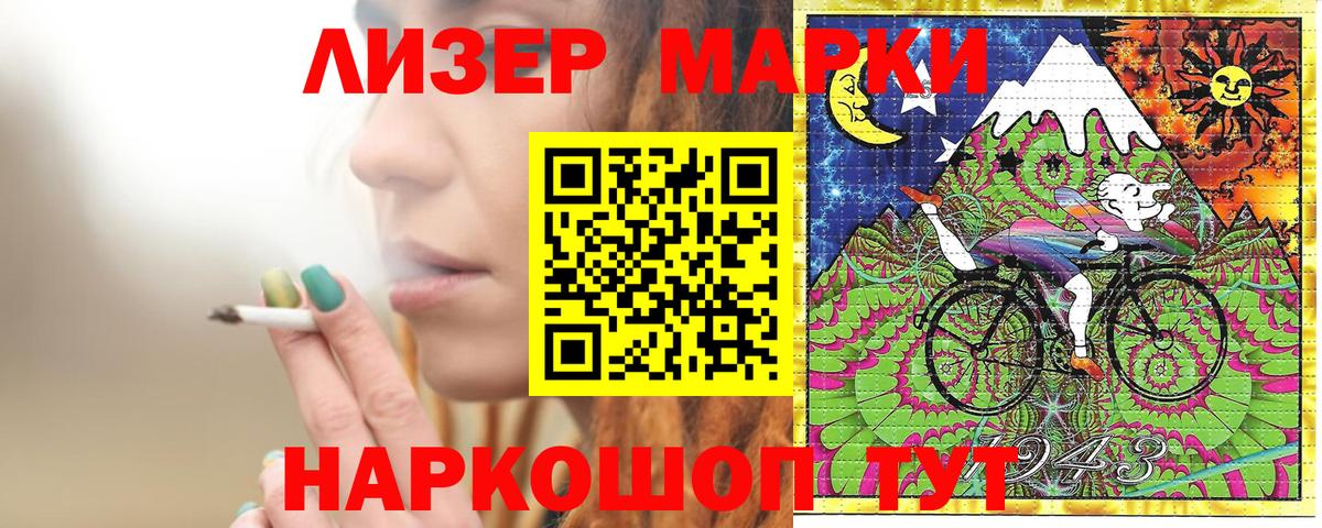 Наркотические марки  Вход с VPN  Нижневартовск  Марки NBOMe 1,5мг 