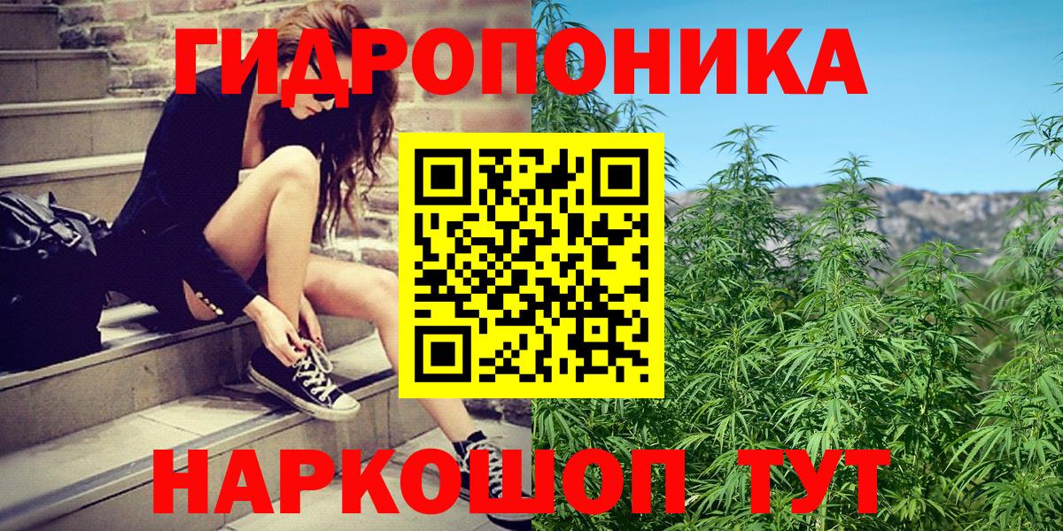 Каннабис индика Нижневартовск